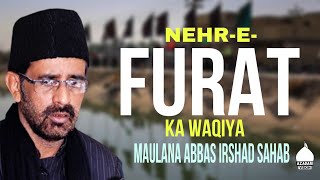 Nehr-E-Alqama (Furat)Ka Waqiya |River Euphrates| Maulana Abbas Irshad Sb