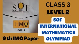 #FavFive | SOF IMO Class 3 Level 2 International Mathematics Olympiad |  9th IMO Paper | #olympiad