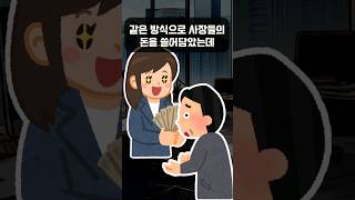 절대 흔들리지 않는 사장