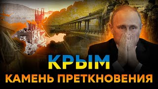 🔵 Крым, Бердянск и Кубань! Зачем Россия украла УКРАИНСКИЕ ТЕРРИТОРИИ