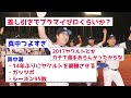 【暗黒】12球団最後のシーズン90敗がこちらwww ←ひどすぎる成績www【なんj反応集】