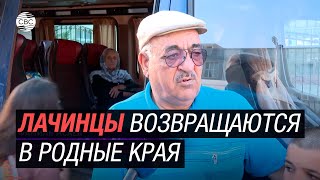 Лачинцы постепенно возвращаются домой