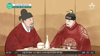 조선 최악의 폭군 연산군! 역사상 가장 나쁜 왕이 된 이유는? | 행복한 아침 981 회