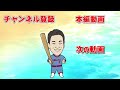 【カープobを回る旅】高校時代原さんは慶彦さんのこと知らなかった！？【原伸次】【高橋慶彦】