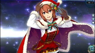 【暁の軌跡】ノエル・シーカー/Xmas「ブラストストーム・改」