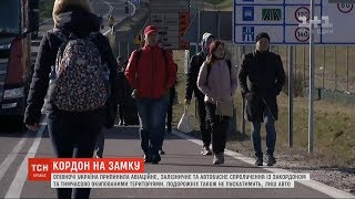 До України можуть потрапити лише українці і лише на авто