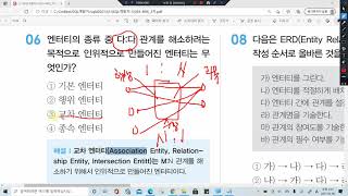 제39회 SQL개발자 기출문제풀이