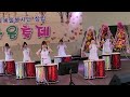 원광가요봉사단 창립 축하 공연 사랑아