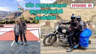 DREAM RIDE KARNATAKA TO LADAKH കാർഗിൽ യുദ്ധഭൂമിയിൽ  | EPI 10 | KARGIL |#milestogo