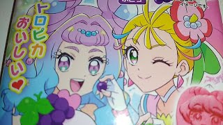 トロピカルージュプリキュア　グミ　ぶどう　キュアサマー　キュアラメール　くるるん　Tropical rouge Precure gummies　Cure summer　