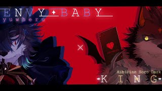 【UTAUカバー】エンヴィーベイビー×KING【ユウェル＆響音ソロ(Dark)】