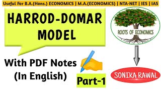 Harrod-Domar Model (Part-1) | B.A. Hons. (Eco.) | M.A.(Economics) | UGC-NET | IES | IAS | IGNOU