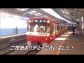 【列車発着・通過シーン jr東日本編21】中央線快速e233系0番台h43編成 中央特快高尾行 東京駅発車