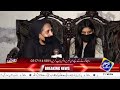 talaash with masharib farooqi 23 september 2024 lahore rang j31p