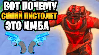 😮 ВОТ ПОЧЕМУ РАКЕТНИЦА ЭТО ИМБА В МЕТРО РОЯЛЬ | METRO ROYALE