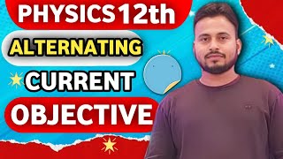 Class 12th Alternating Current objective Question 2025 || bihar board class 12th vvi objective 2025