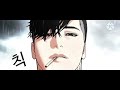 lookism 511 mmv