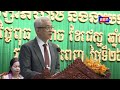 សម្តេចមហាបវរធិបតី ហ៊ុន ម៉ាណែត អញ្ជើញជាអធិបតីប្រារព្ធពិធីអបអរសាទរខួបលើកទី១៧ ទិវាអតីតយុទ្ធជនកម្ពុជា