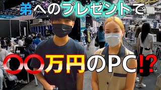 【衝撃】タイ人に聞いた！PCにいくら使ったの？【タイ・バンナー】