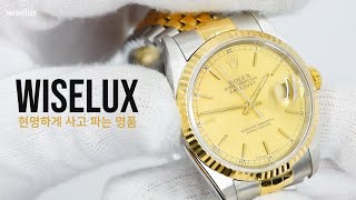 [중고명품시계판매 와이즈럭스] Rolex롤렉스 16233 18K골드콤비 데이저스트 남성 시계aa14825