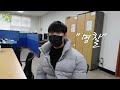 유퀴즈온더부경 2022년 뜨거운 열정을 가지고 달려갈 사람들🔥 ep.3 총학생회 공과대학 정보융합대학 총동아리연합회