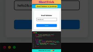 How to Create an Email Validator in JavaScript (2025) | Real-Time Validation Tutorial