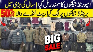 Imported Jackets Market In Pakistan | Jackets Wholesale Market In Rawalpindi | Jackets For Mens