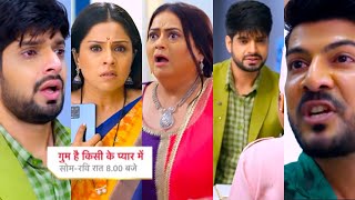 Ghum Hai Kisikey Pyaar Meiin Today Episode PROMO 1 |5 Jan 2025| Rajat-Savi ke beech Bhavi bana dhaal