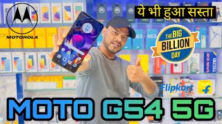 Moto G54 5G 🔥 Unboxing & Review ⚡ Video Test || Camera Test || Price Drop in BBD sale Flipkart 🔥
