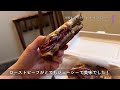 【ホテル紹介】川崎キングスカイフロント東急reiホテル tokyu rei hotel 宿泊記 vlog