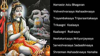 Namaste Astu Bhagavan - Lord Shiva Mantra Chant (11Times)