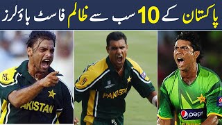 Top 10 Dangerous Fast Bowlers of Pakistan 2024 | Shan Ali TV