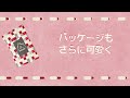 サービス紹介アニメーション動画ポートフォリオ モーショングラフィックス