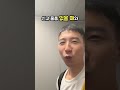 까다롭기로 유명한 나라인데 중국이 e gate 가능하다고