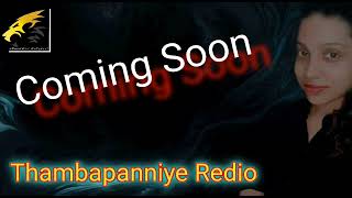 Thambapanni RADIO_EP 02