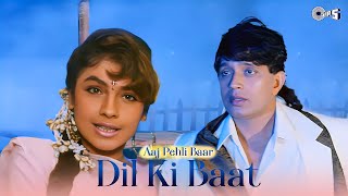 Aaj Pehli Baar Dil Ki Baat Ki Hai - Tadipaar - Kumar Sanu, Alka Yagnik - Love Song