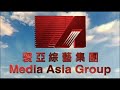 Media Asia Group/Galaxy Films Ltd. logos (1993)