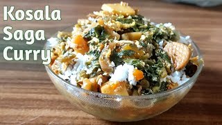 କୋଶଳା ସାଗ ତରକାରୀ| Kosala Saga Tarkari | Amaranath Leave  |Saga Recipe Oriya| Spiceup with Sibani