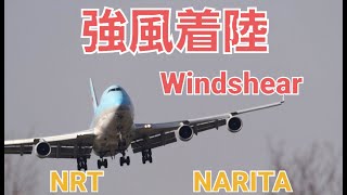 ✈✈RJAA成田空港大荒れの成田空港  壮絶強風横風着陸 Go Around wind shear Crosswind landing Narita RWY16R