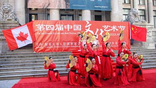 美丽温哥华Beautiful Vancouver-The 4th Culture and Arts Festival 2022