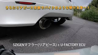 K12 March(12SR) U-FACTORY ECUとマフラー交換で弾ける排気音へ