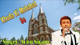 Khuda Ki Mohabat Se Mamur ll Sonu Nigam ll Hindi Christian Devotional Song ll Worship song ll MP3