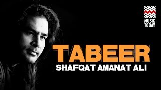 Tabeer | Audio Jukebox | Sufi | Vocal | Shafqat Amanat Ali | Music Today