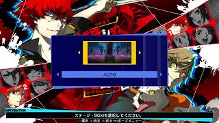 P4U2 水ソナ for PS4 #23