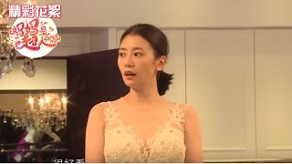 《妈妈是超人》精彩看点: 美翻！贾静雯大秀S形曲线  Super Mom Recap【湖南卫视官方版】