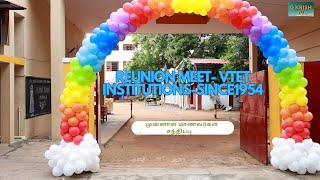 Alumni Reunion Meet | VTET Institutions | Aynavaram | முன்னாள் மாணவர்கள் சந்திப்பு கூட்டம்