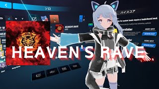 【Beat Saber】【片手ダスモ】HEAVEN'S RAVE（Mappar：Fara）