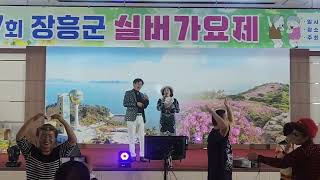 이미경&진정#듀엣곡-당신뿐이야(원곡:견우와직녀)제7회 장흥군실버가요제 초청