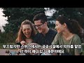 이것이 세계에서 가장 현대적인 공항 수준이라는 것이 밝혀졌습니다. 비행기가 한국 서울국제공항에 비상착륙해야 했을 때 스웨덴 승무원은 왜 그렇게 놀랐을까.