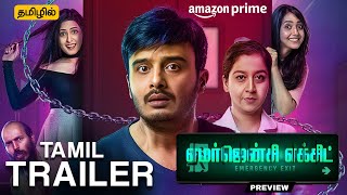 Emergency Exit Tamil Trailer (2025) | Emergency Exit Tamil Dubbed Movie Review | New Thriller Tamil